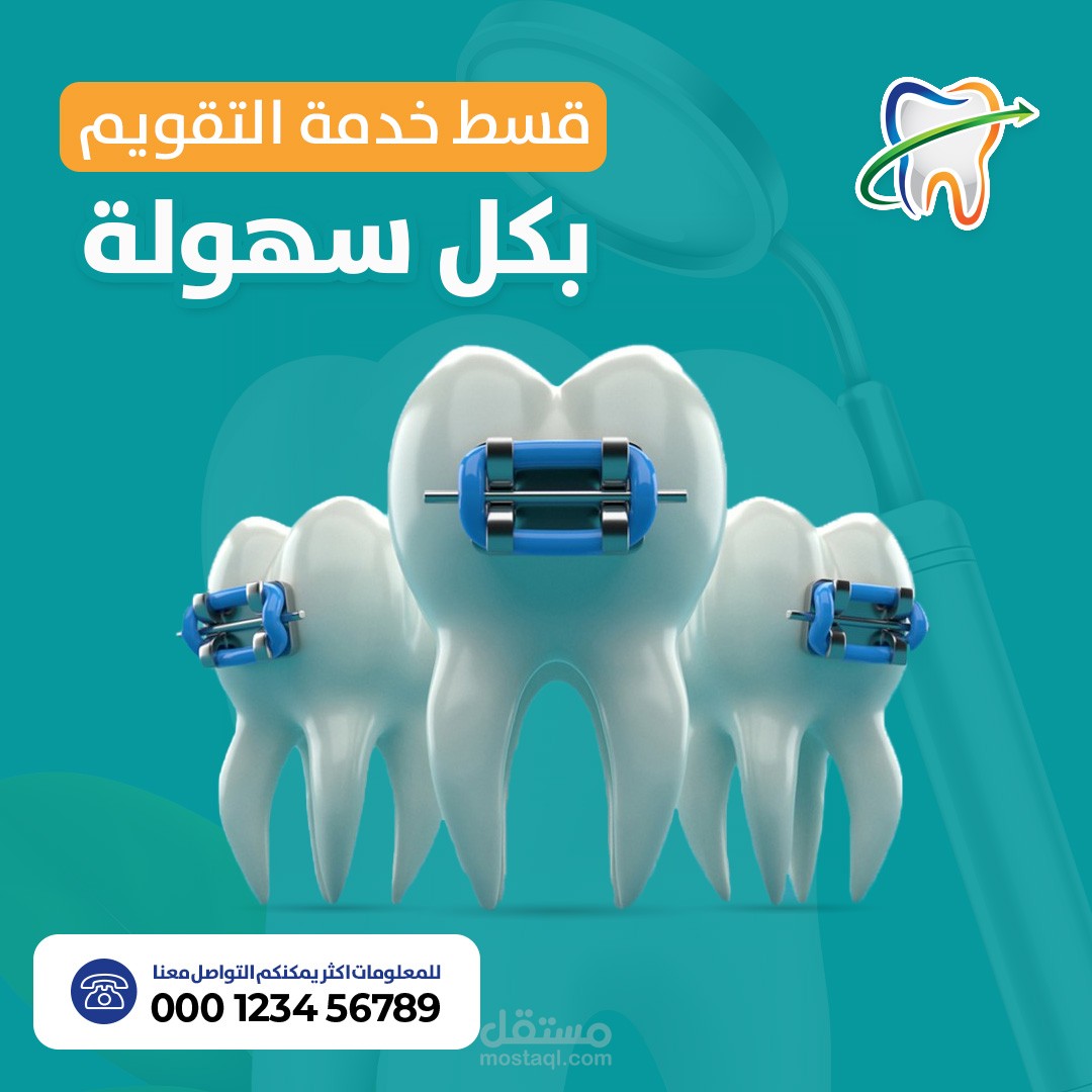 تصاميم سوشيال ميديا