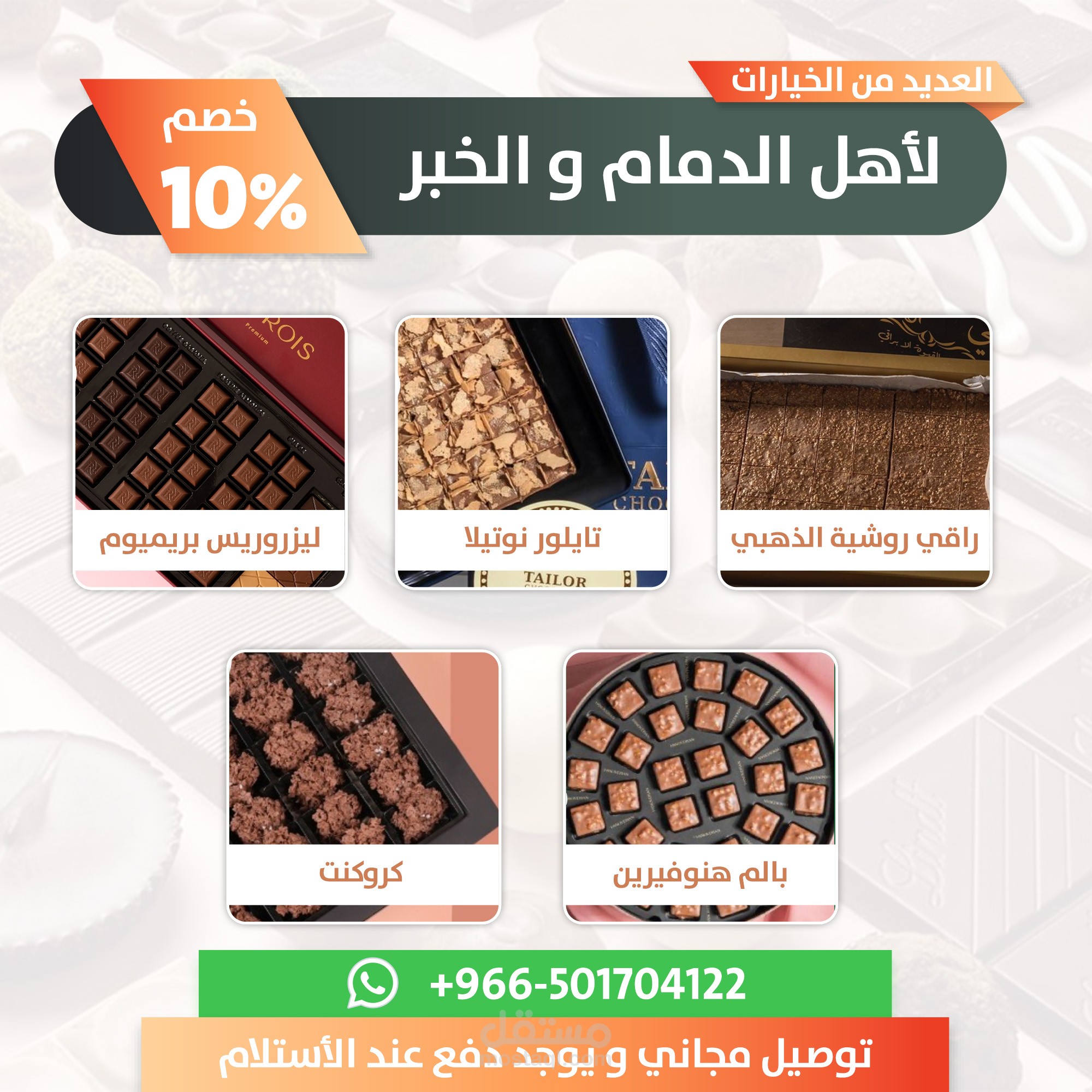 تصاميم منوعة (انستغرام)