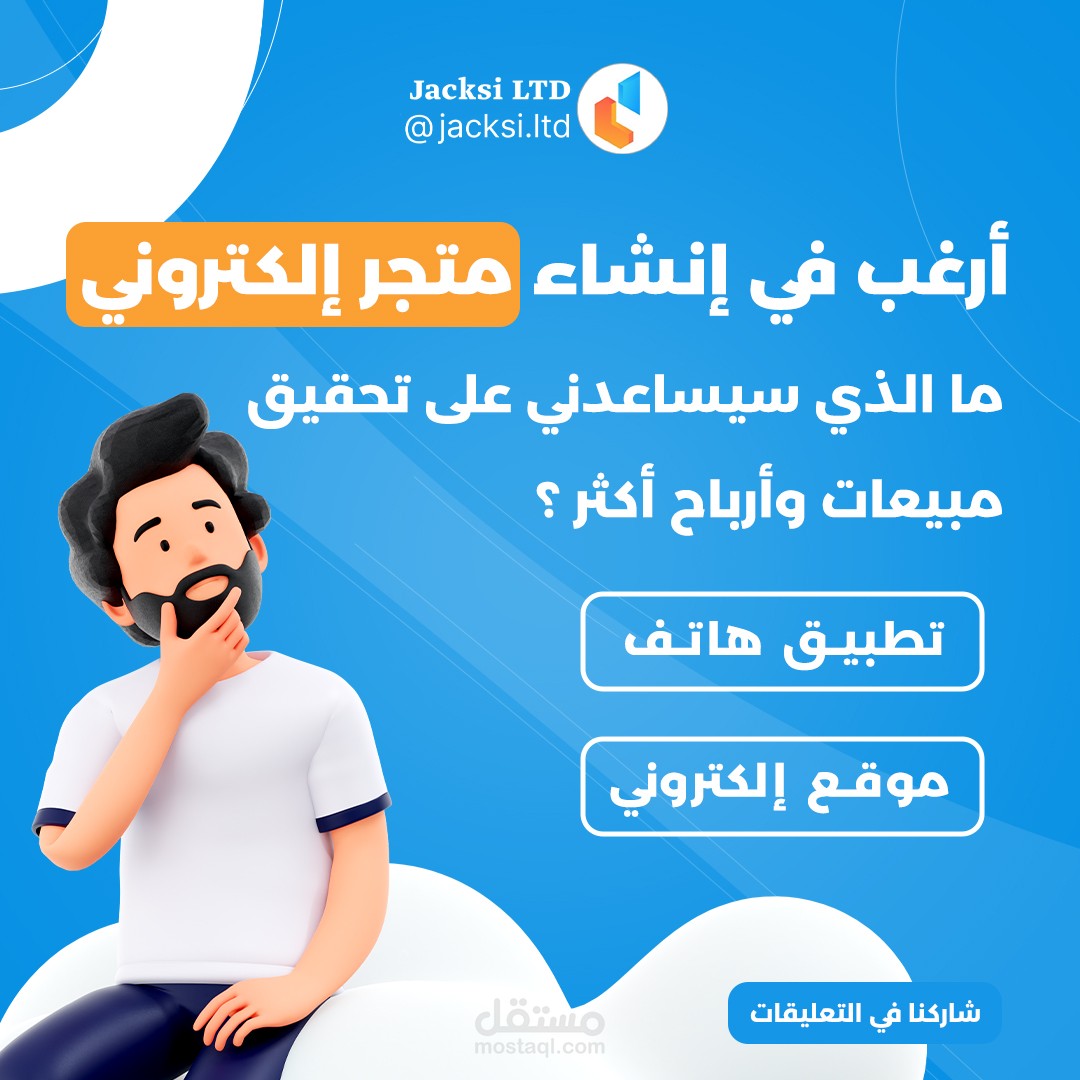 تصاميم انستغرام