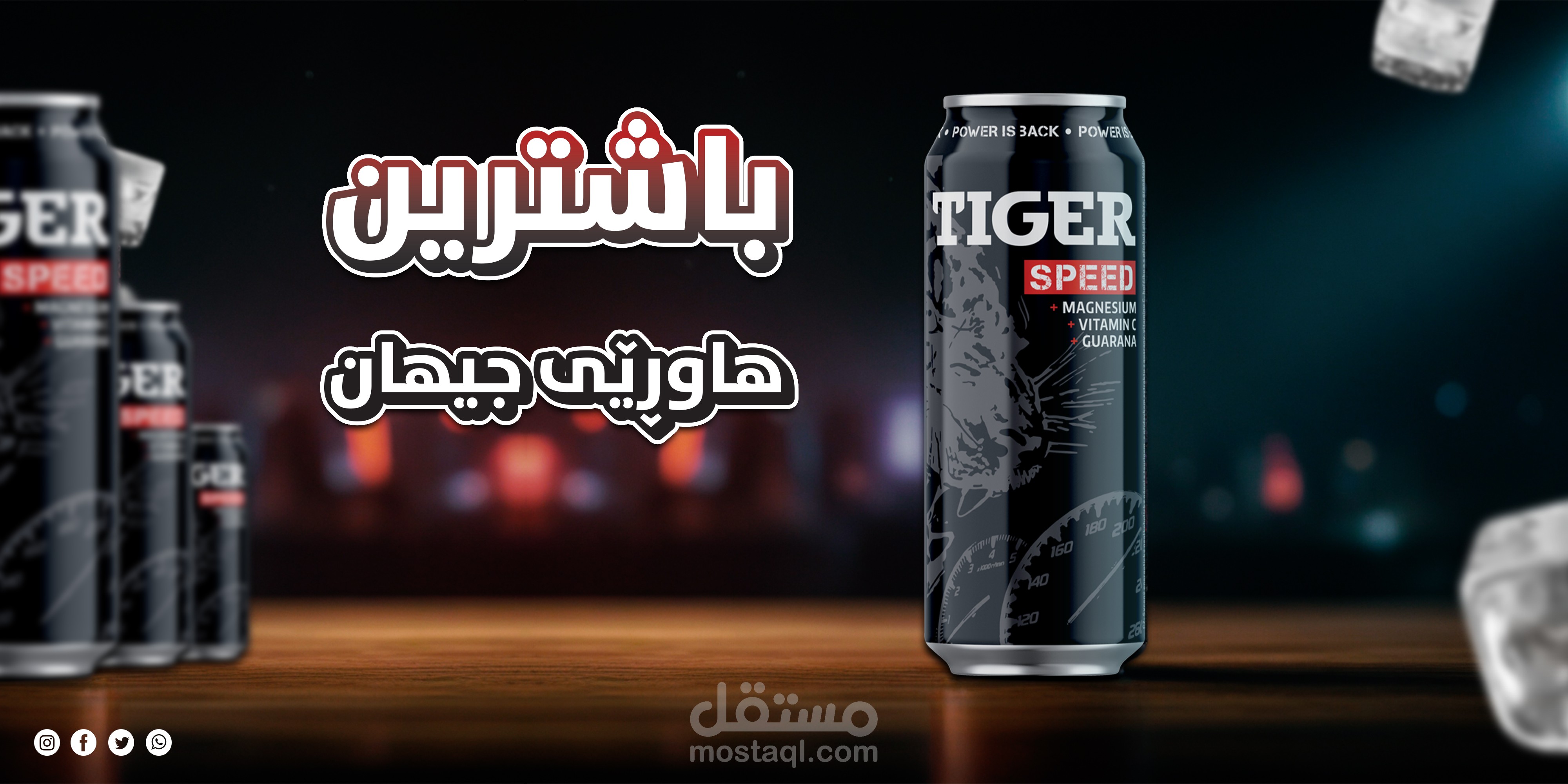 لوحة اعلانية