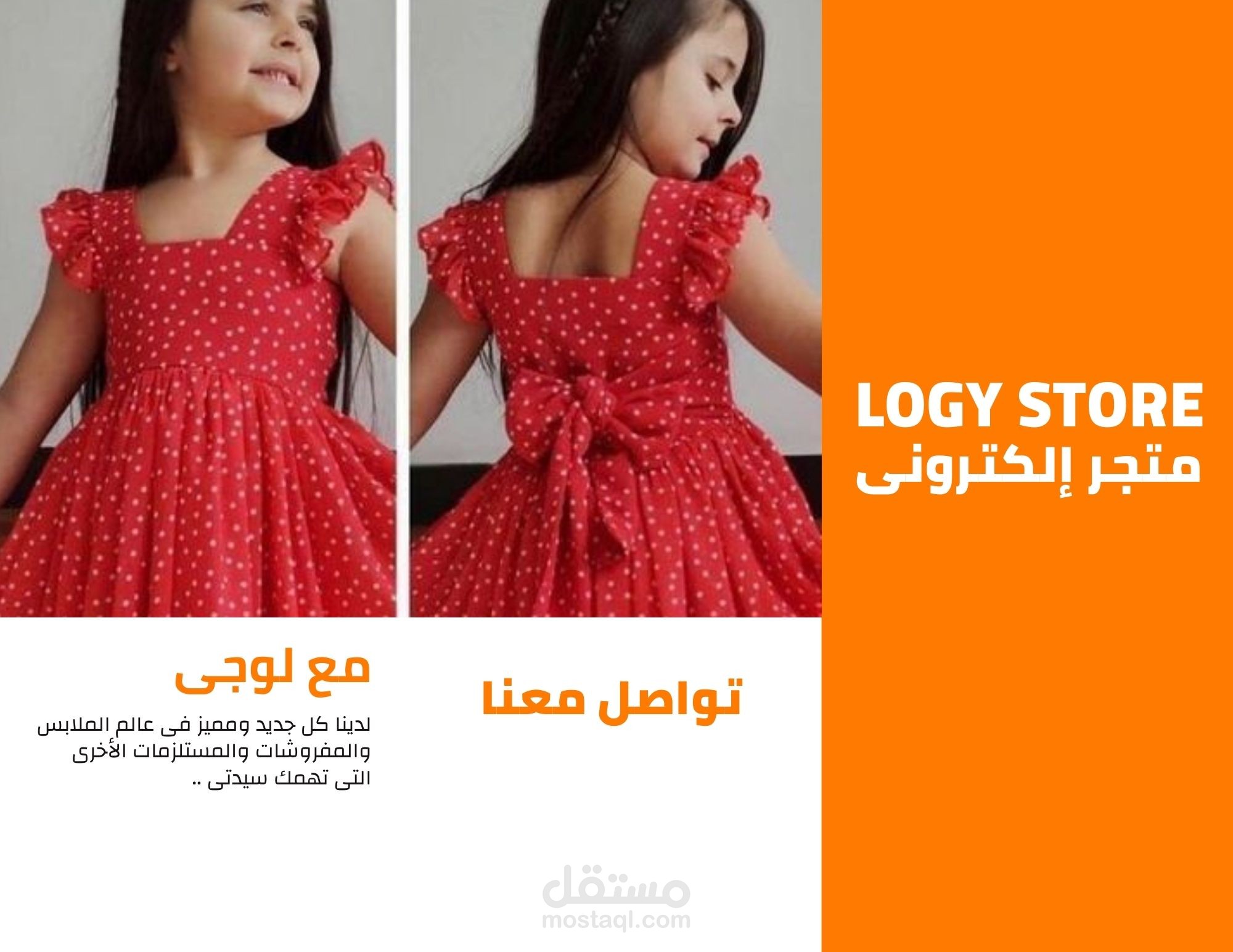 تصميم بروشور