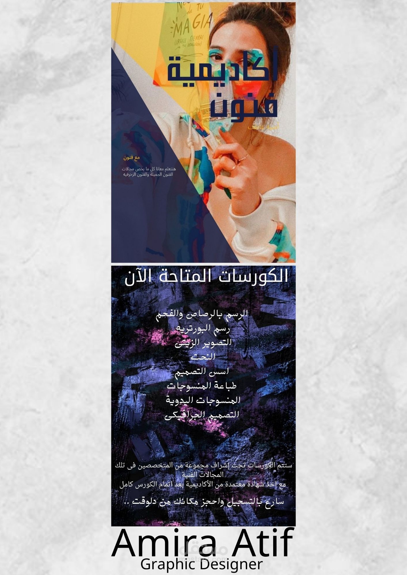 تصميم فلايرز