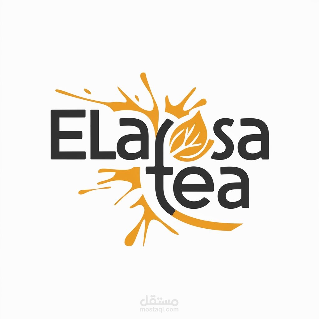 تصميم لوجو لمنتج شاى