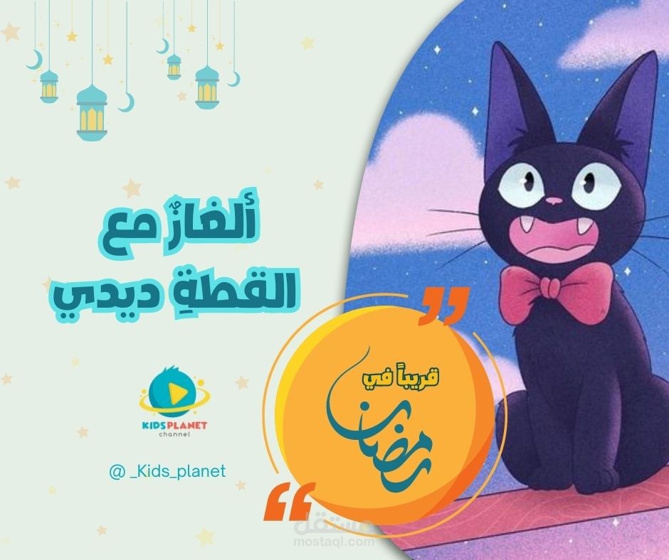 تصميم فيديو باستخدام كانفا