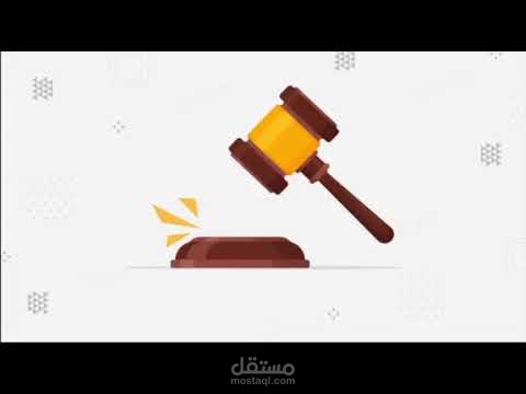 اعلان موشن جرافيك احترافي لصالح عميل