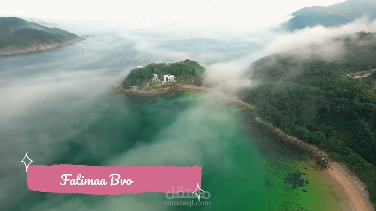 تسجيل برومو وثائقي