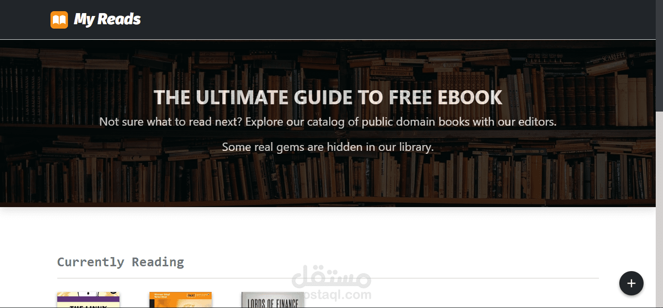 My Reads: A Book Tracking App