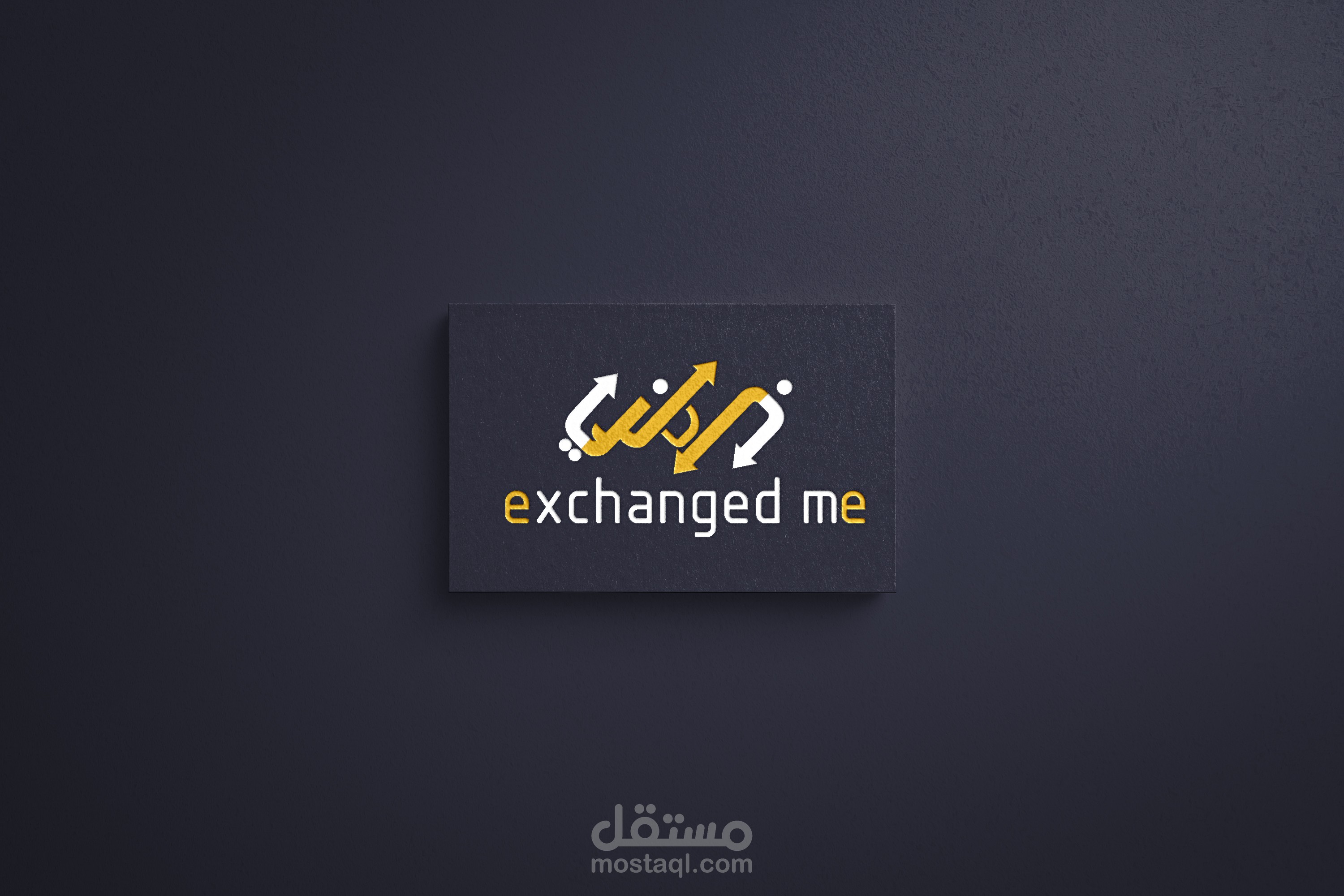 لوغو متجر الكتروني لبيع وشراء السلع باسم بادلني