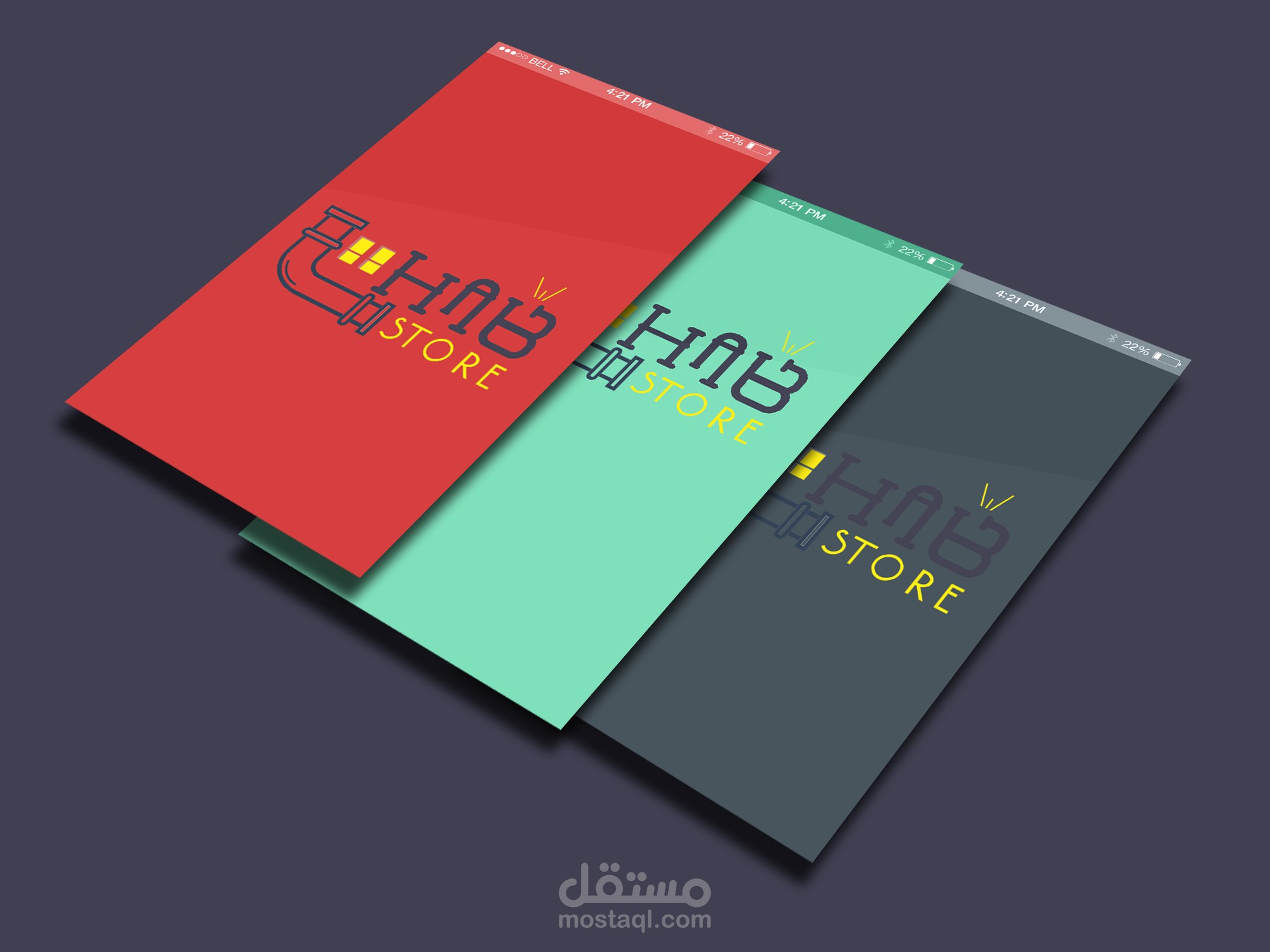 لوغو متجر الكتروني لبيع ادوات السباكة