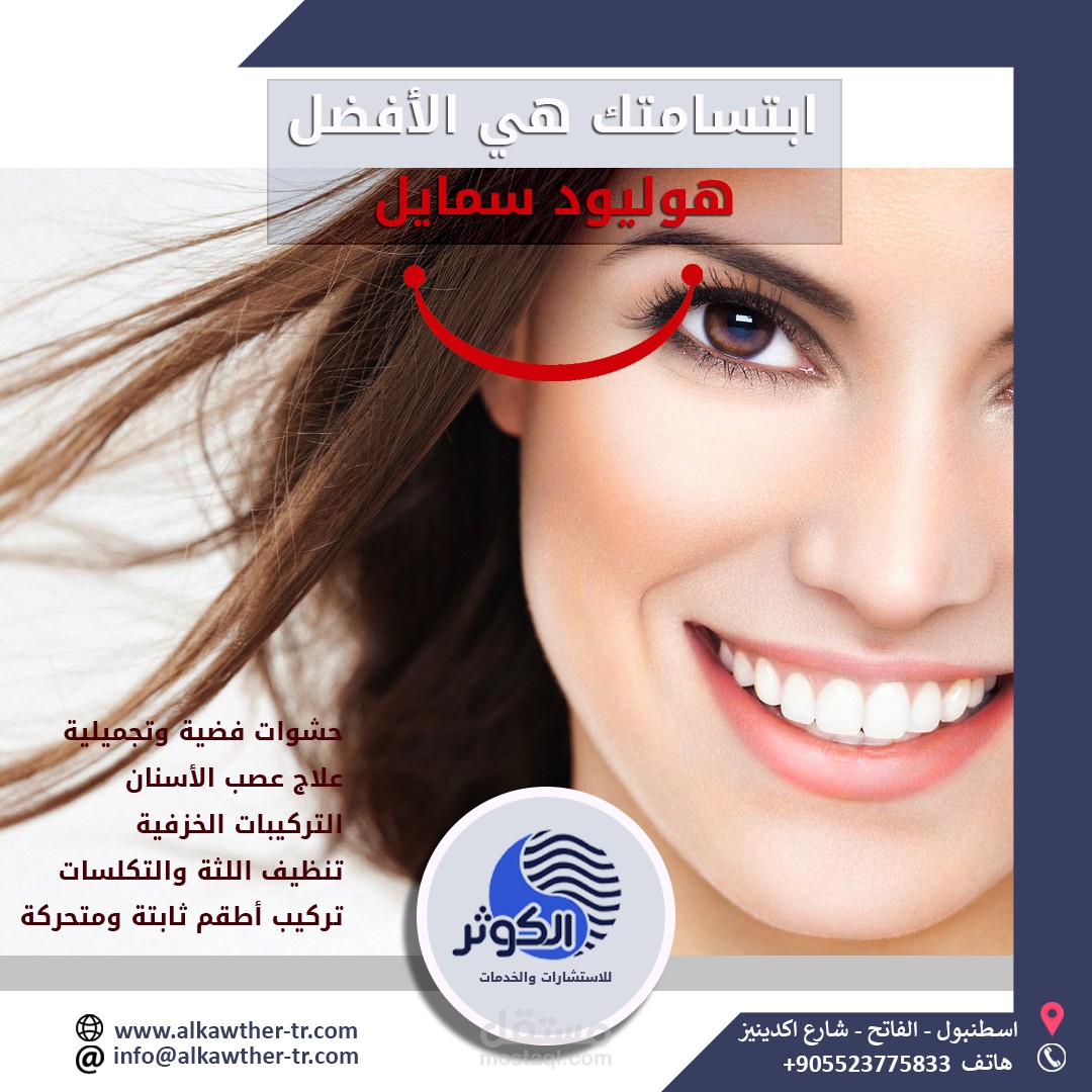 إعلانات وخدمات