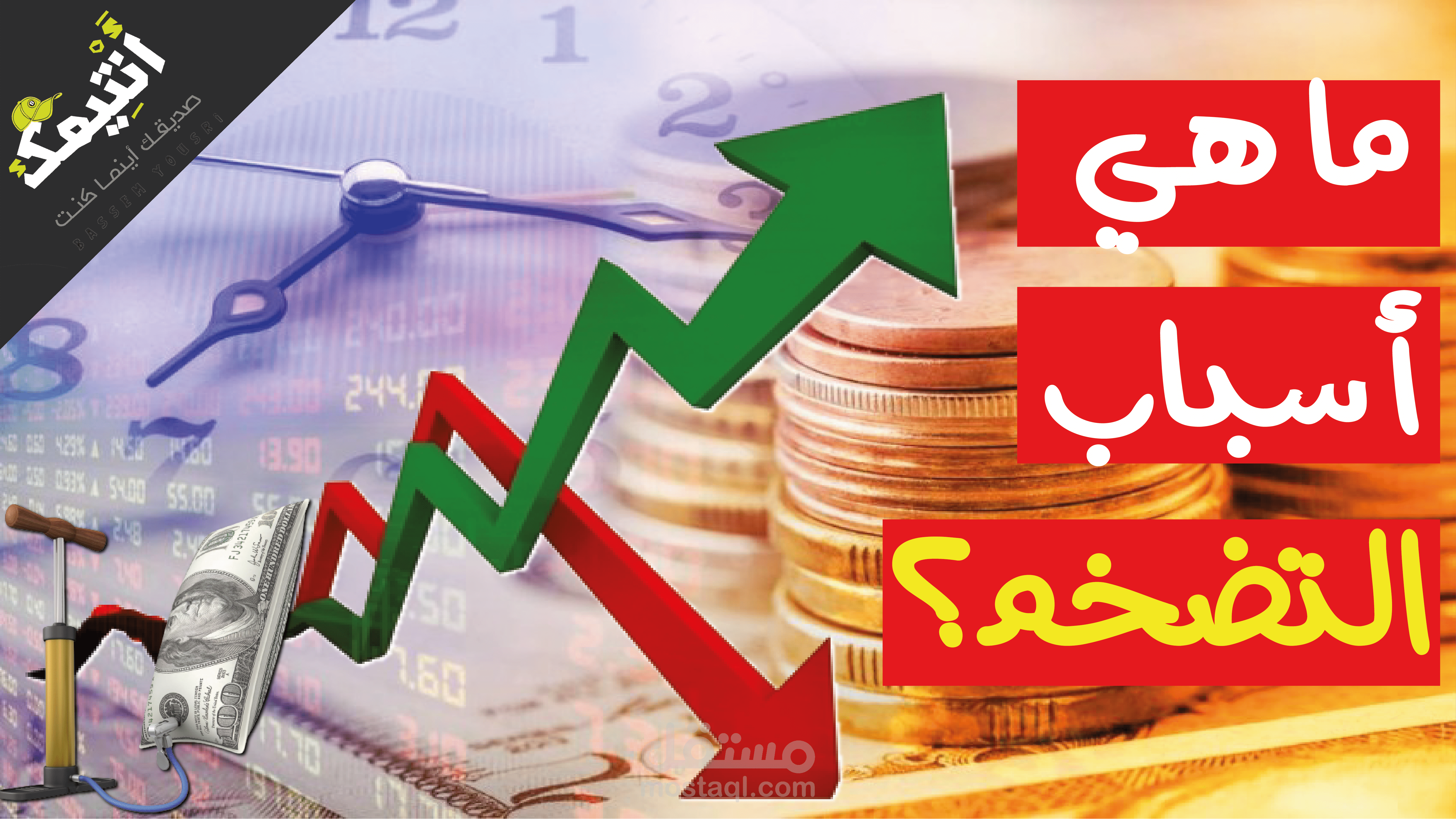 صور مصغرة احترافية