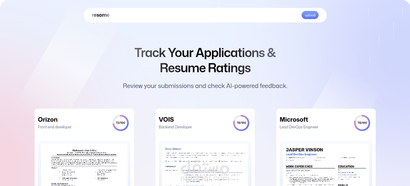 محلل السيرة الذاتية بالذكاء الاصطناعي