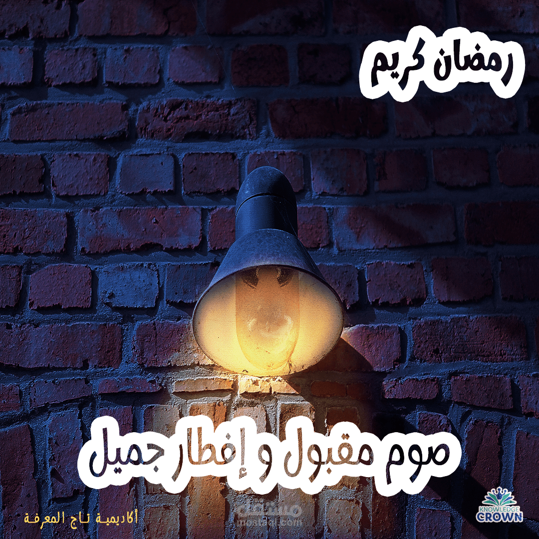 تصميم سوشال ميديا