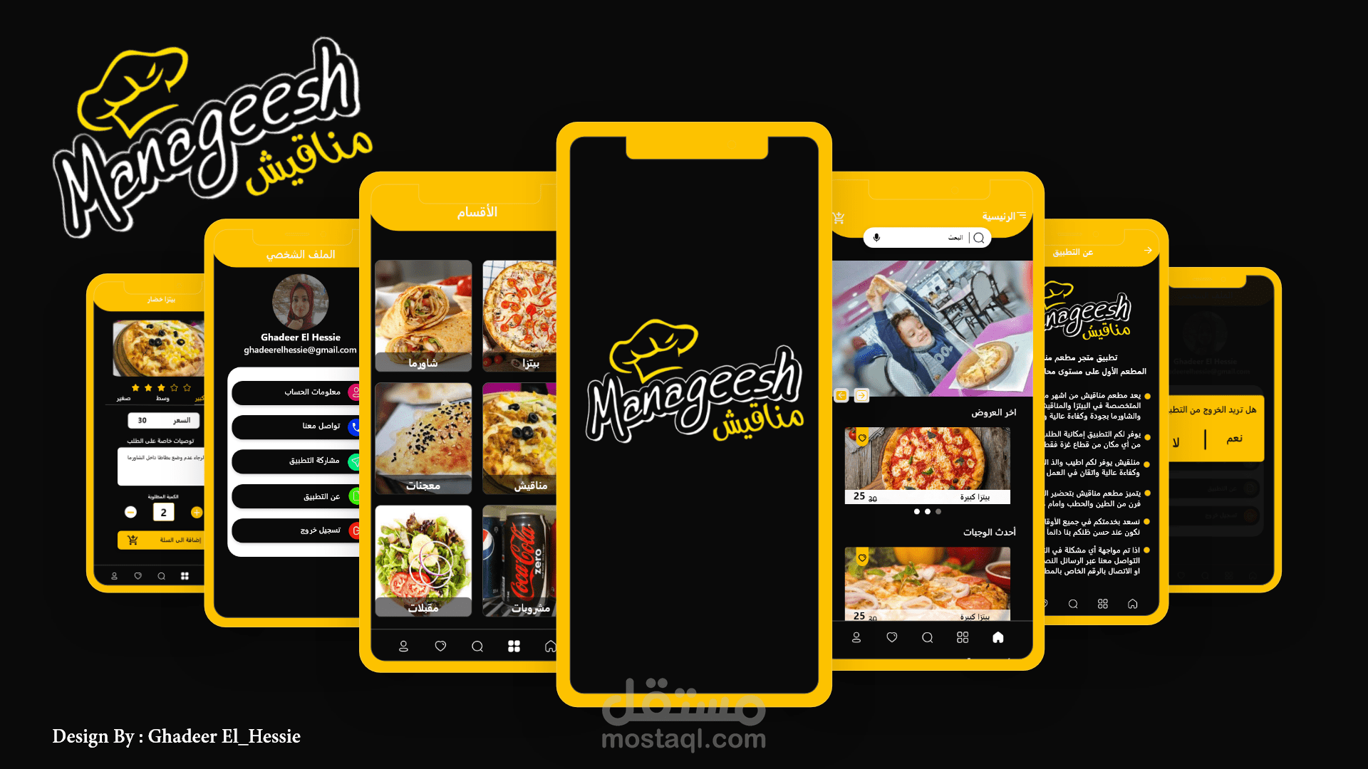 Manageesh  Restaurant (uiux design)