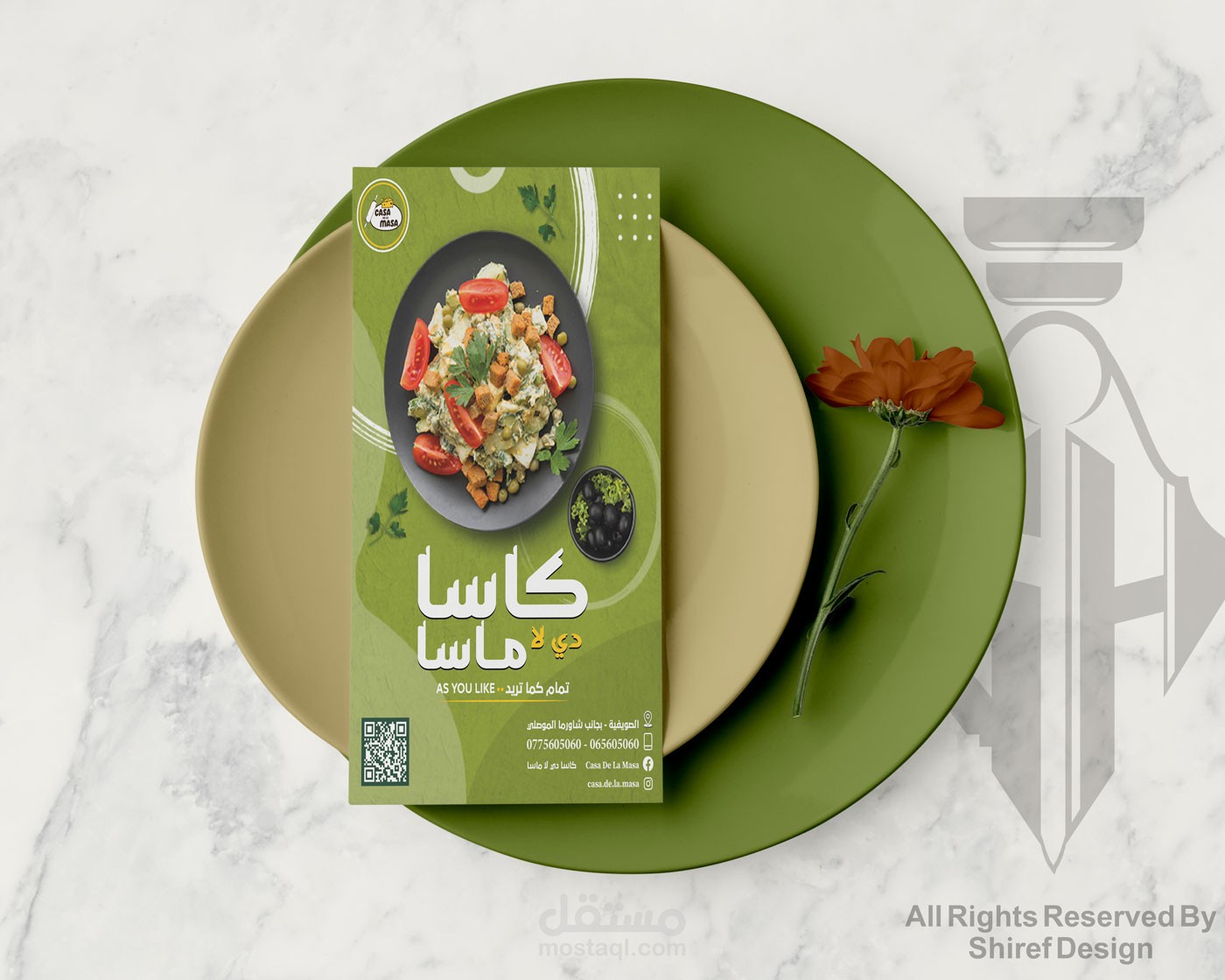 تصميم منيو داخلي وخارجي لمطعم  casa de la masa