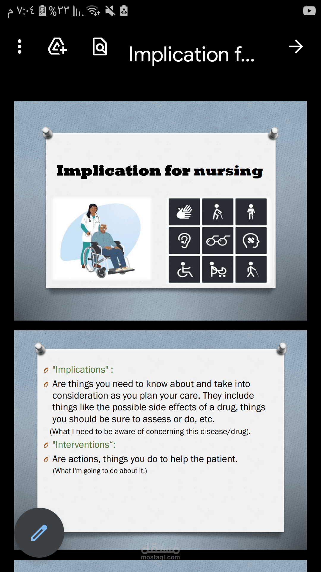 تحويل  PPT إلى  PDF