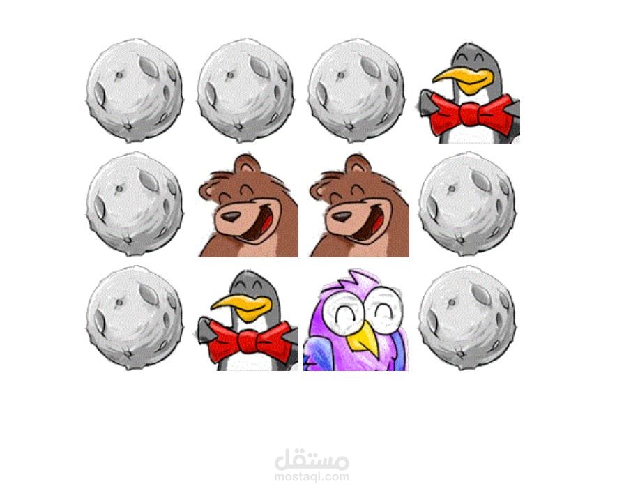 The game