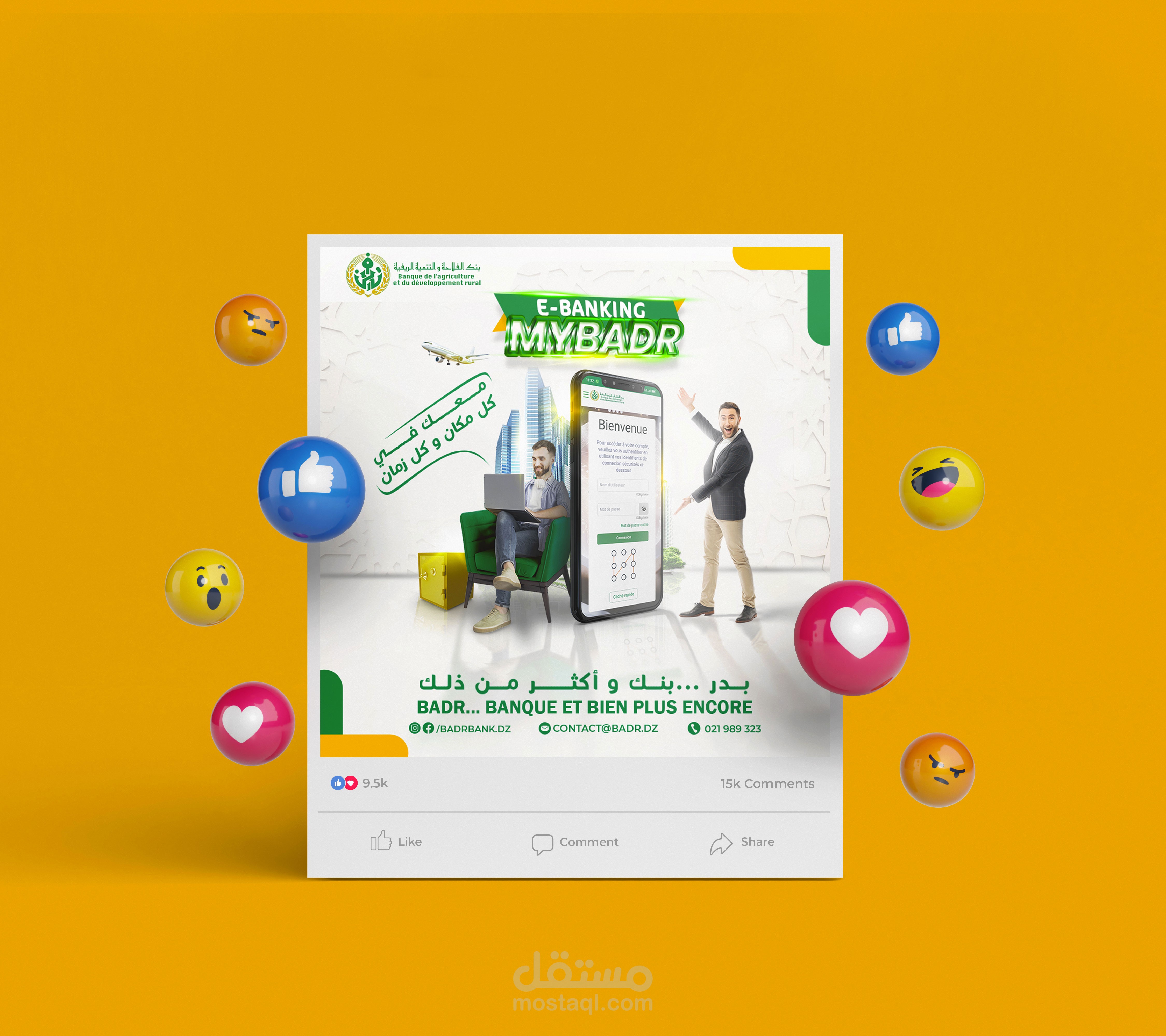 تصميمات سوشل ميديا لبنك الفلاحة و التنمية الريفية الجزائري