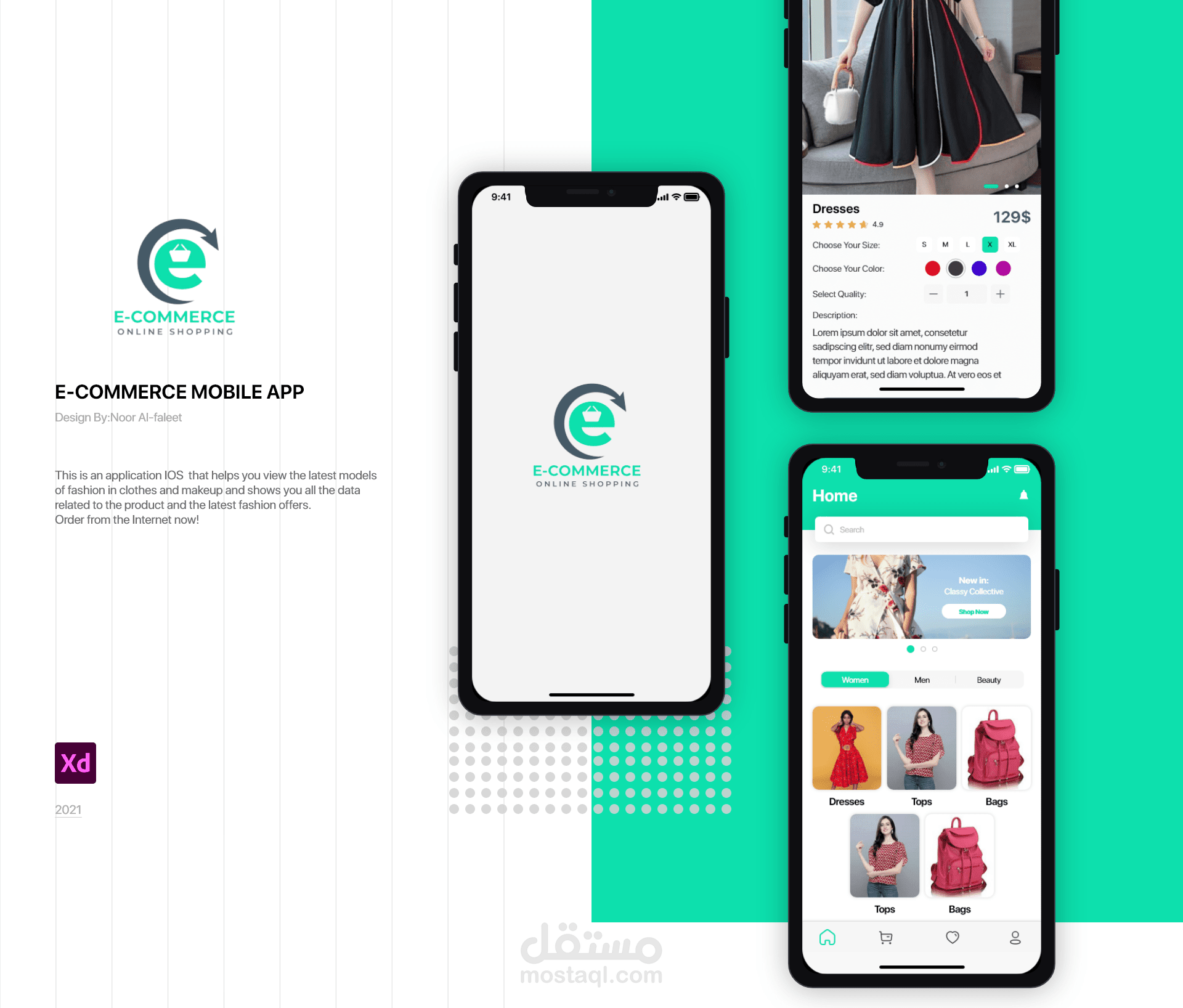 تصميم تطبيقات الجوال للتجارة الالكترونية باستخدام برنامج Adobe xd