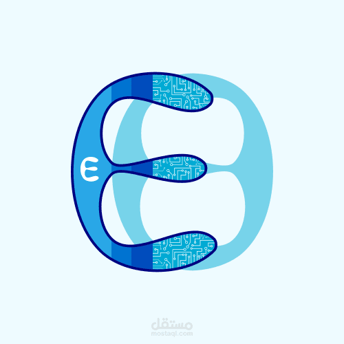 تصميم شعار الحرف (E)