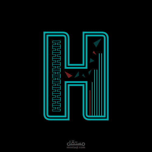 تصميم شعار الحرف (H)