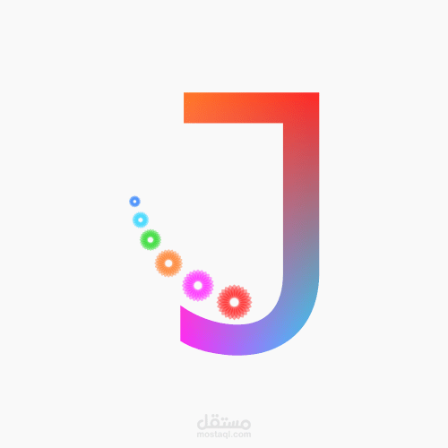 تصميم شعار الحرف (J)