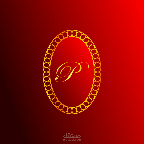 تصميم شعار الحرف (P)