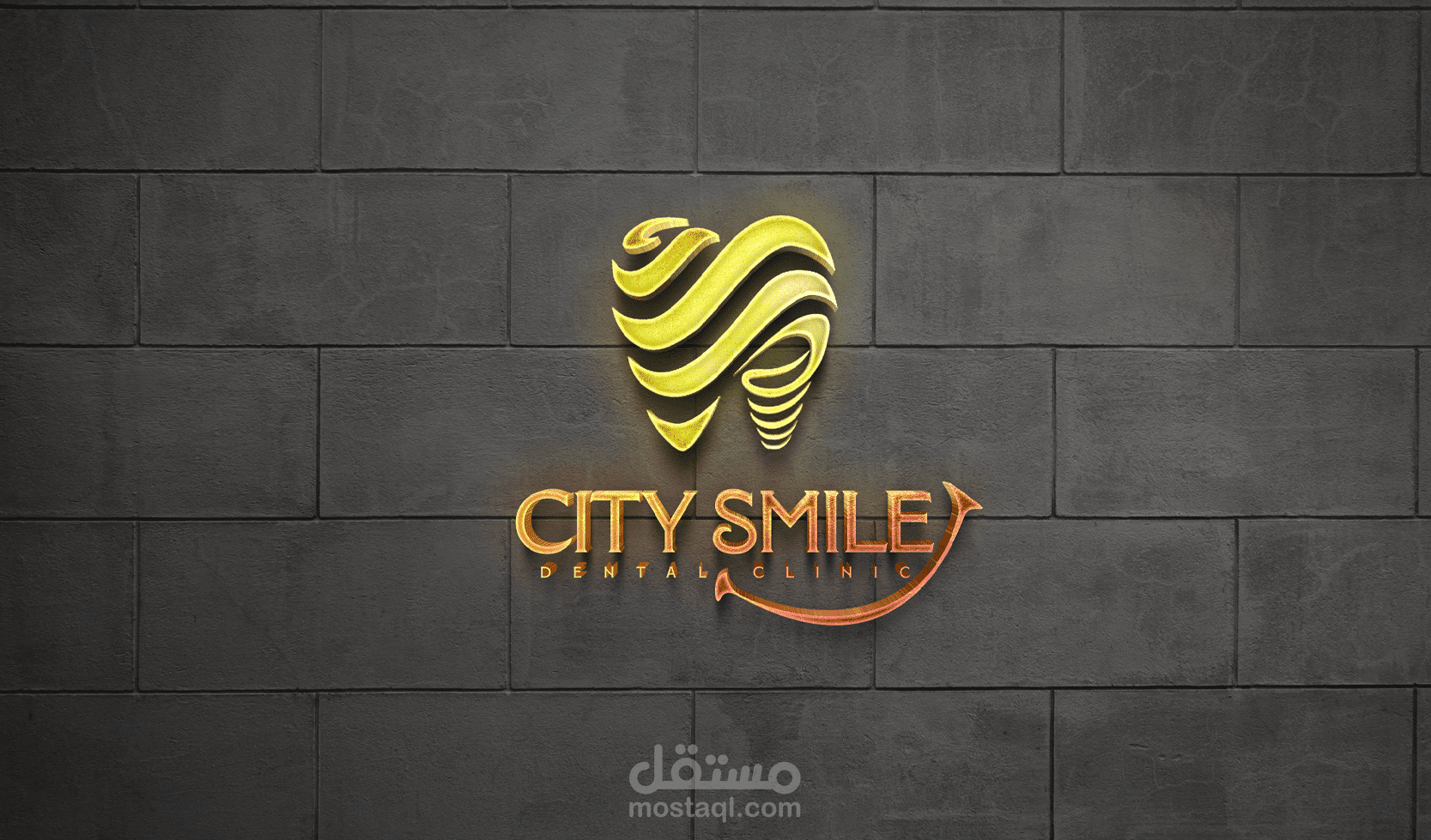 هوية كاملة للشركات والمؤسسات