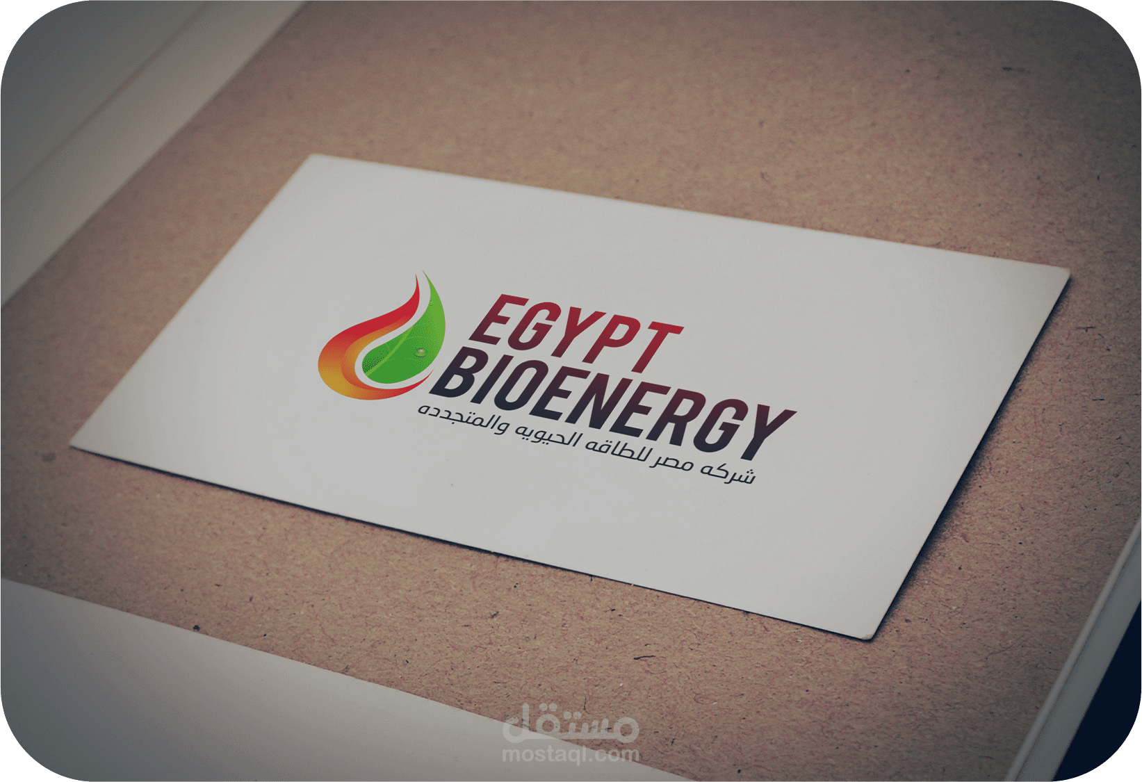 تصميم هوية " Egypt Bioenrgy "