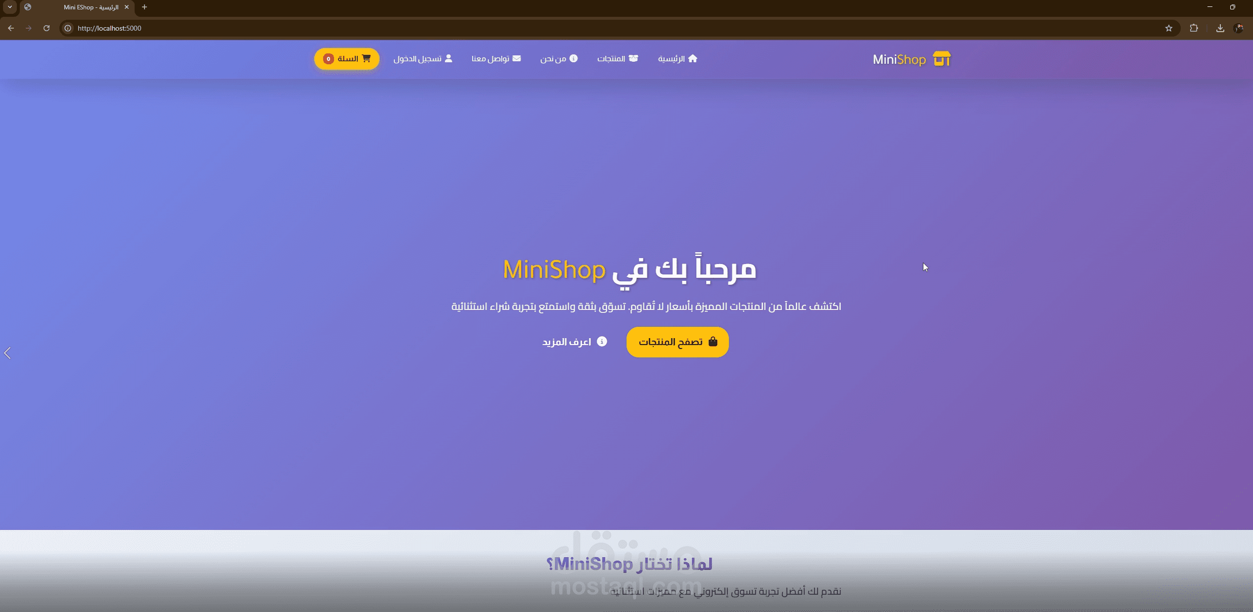MiniEShop هو تطبيق ويب للتجارة الإلكترونية بحجم مصغّر، تم تطويره باستخدام ASP.NET MVC (.NET 8).