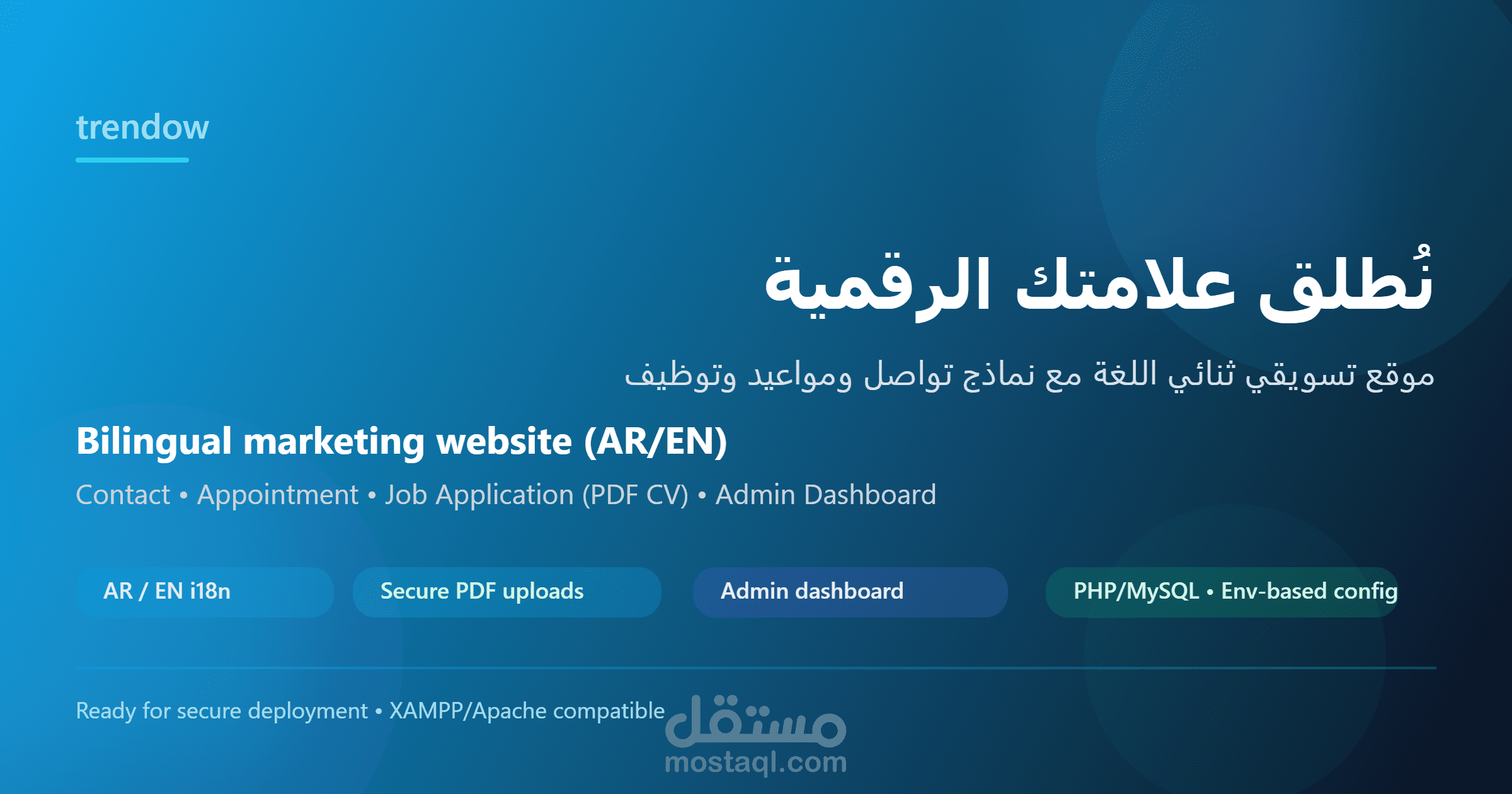 Trendow Website