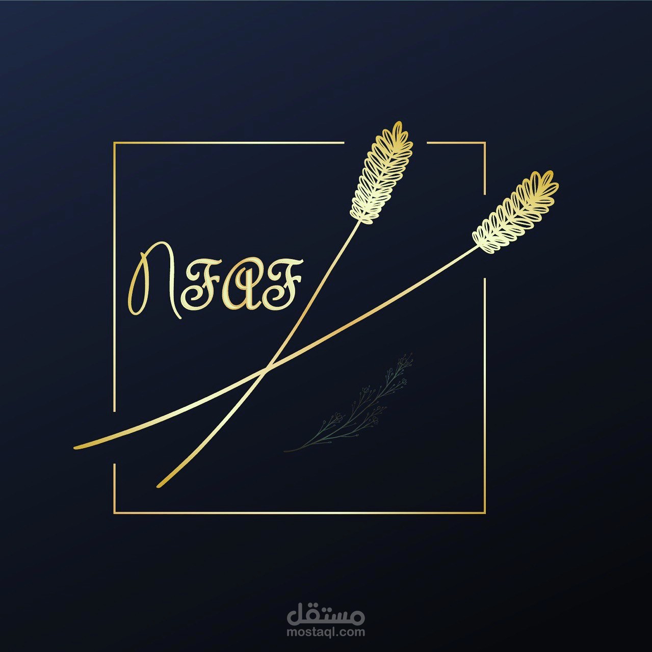 تصميم شعار شخصي