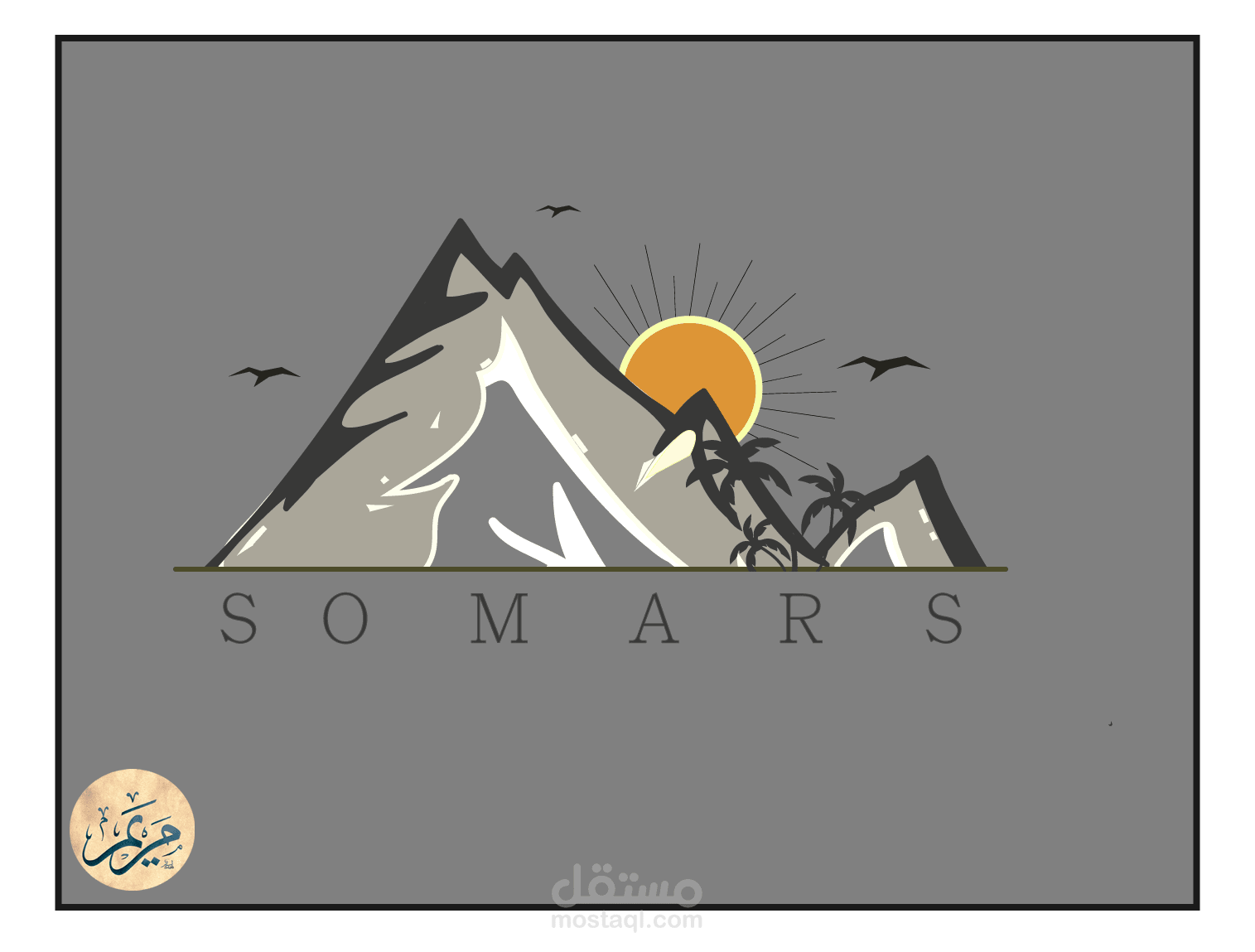 تصميم شعار منتجع