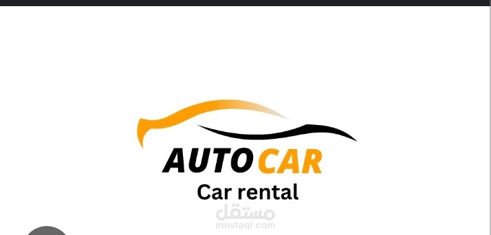 مدير مالي واداري شركة تاجير سيارات