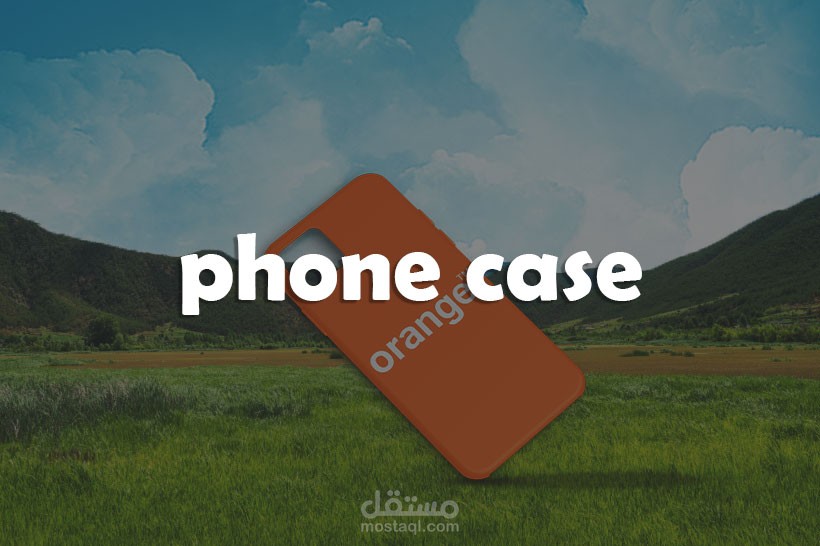 تصميم جربات موبايل phone case