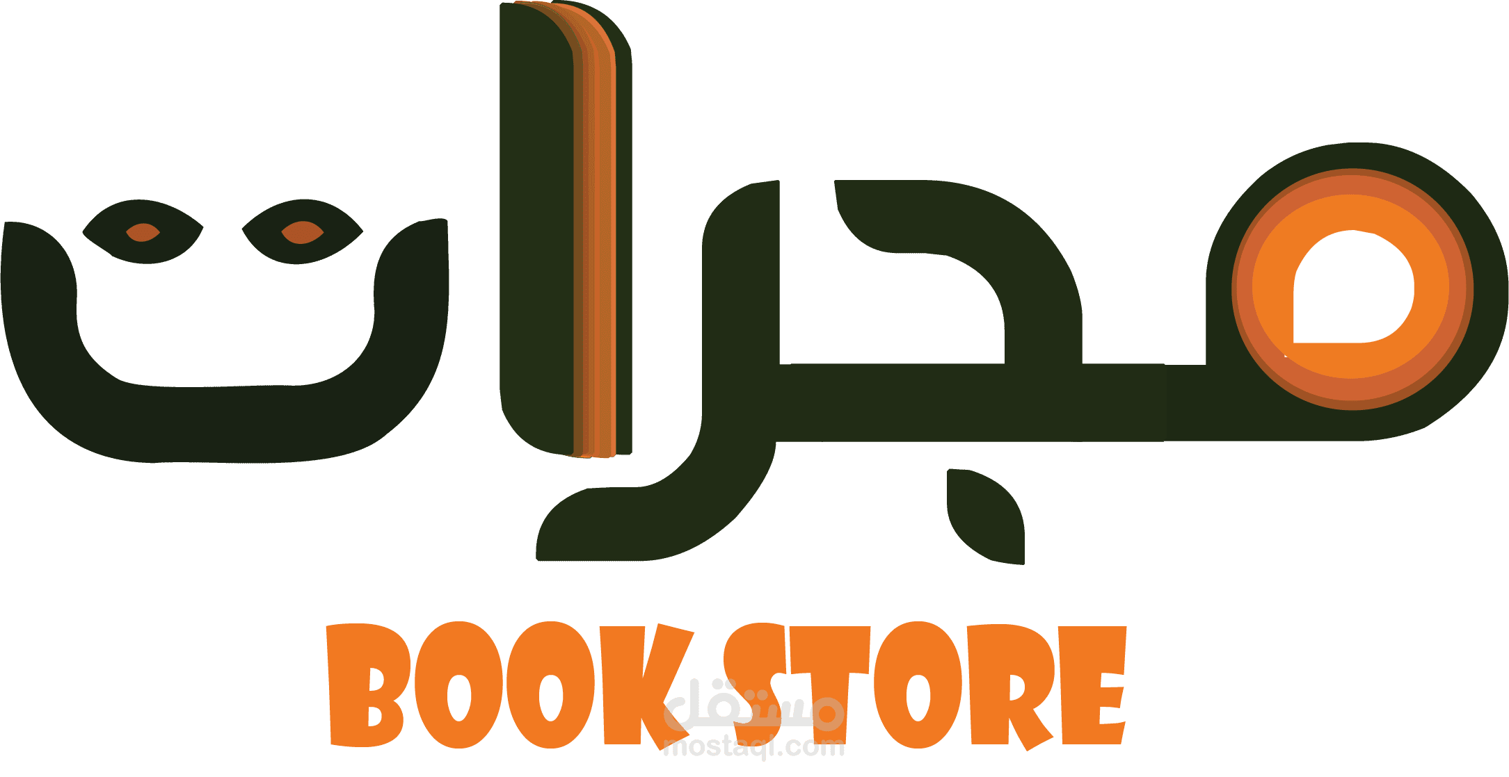 شعار لمكتبة عبر الانترنت عن طريق اليستريتور