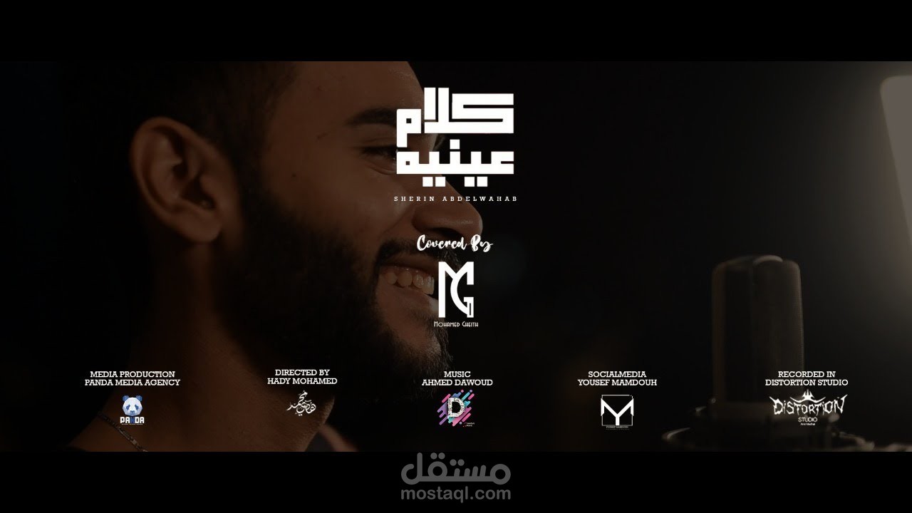 موسيقى و هندسه صوت
