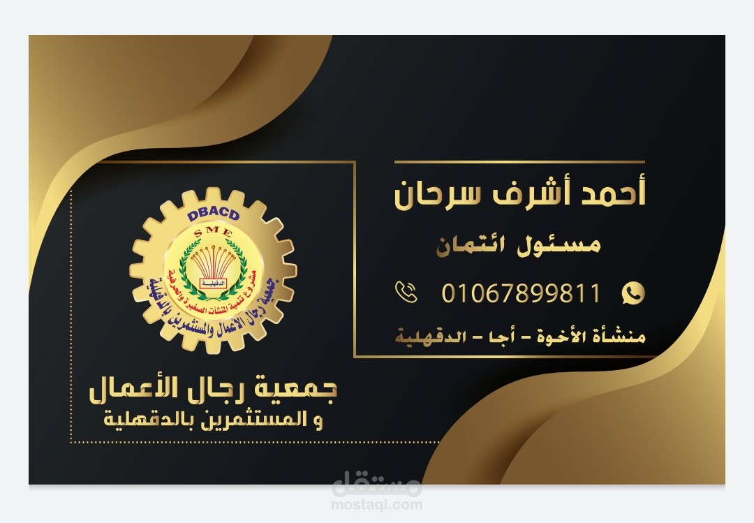 business card
