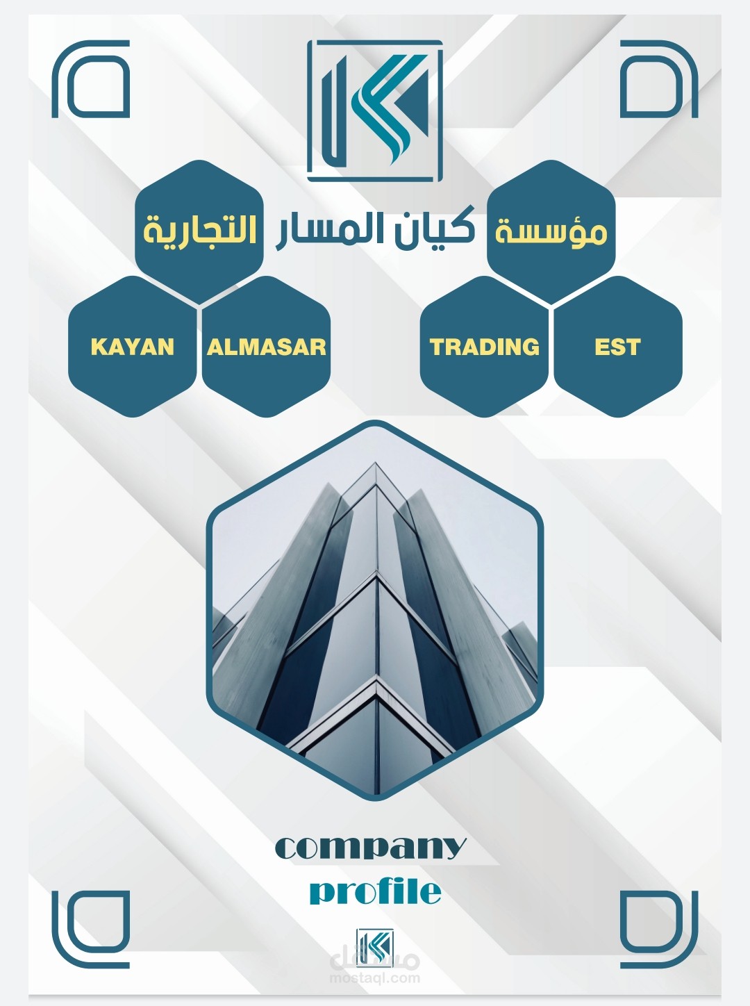 company profile