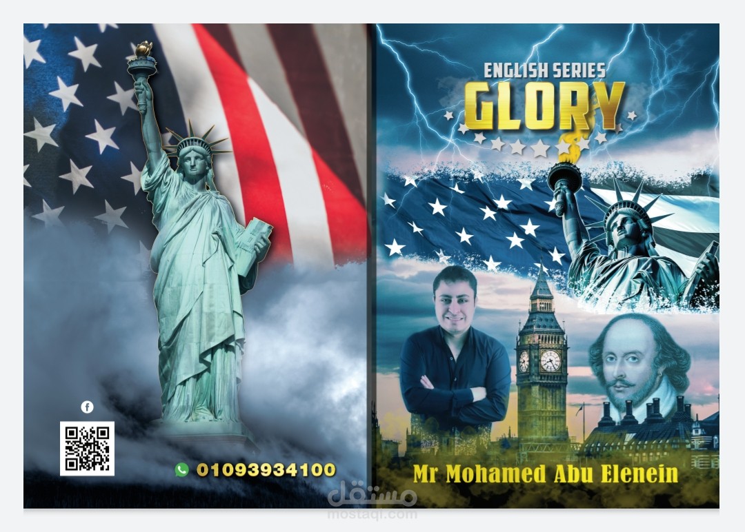 english series cover