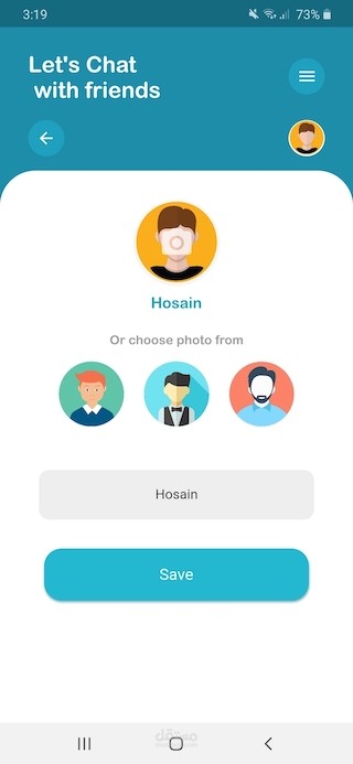 Chat App
