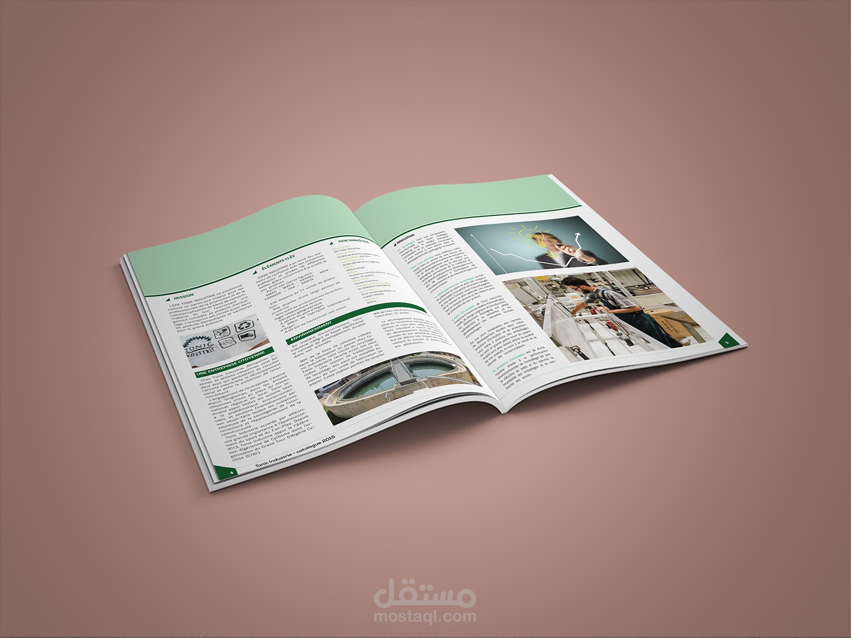 مجلات حسب الطلب