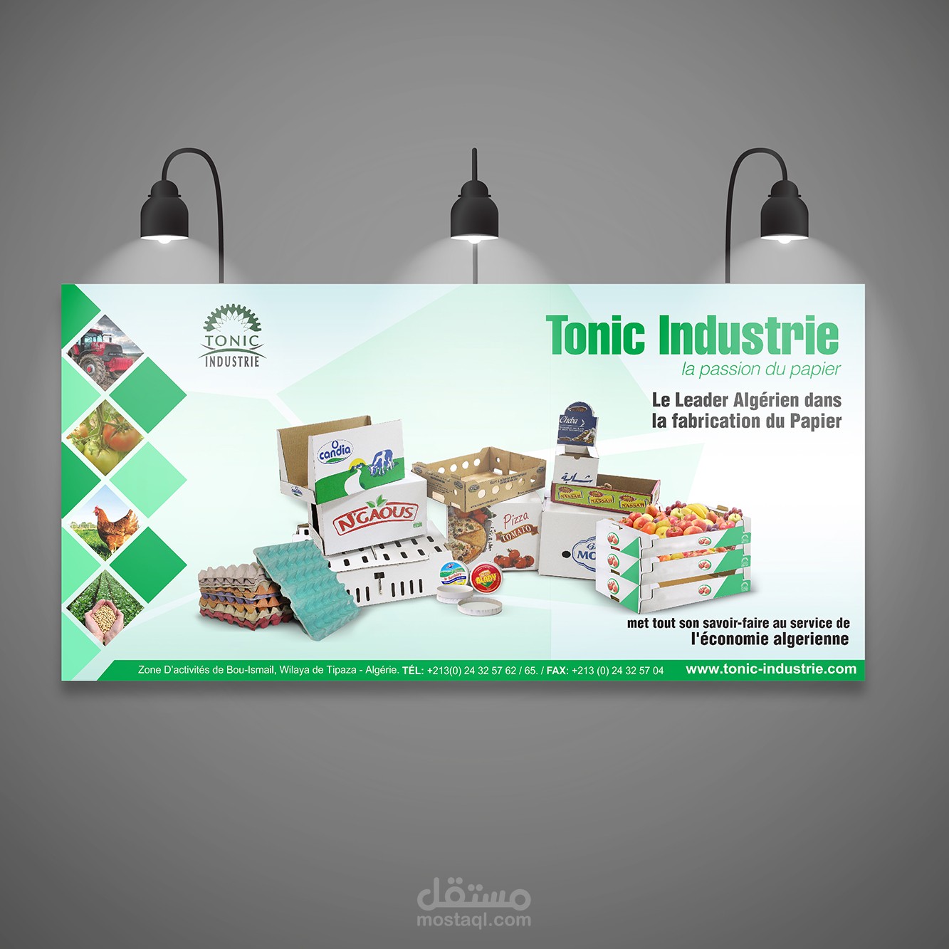 بانرات موجهة للطباعة