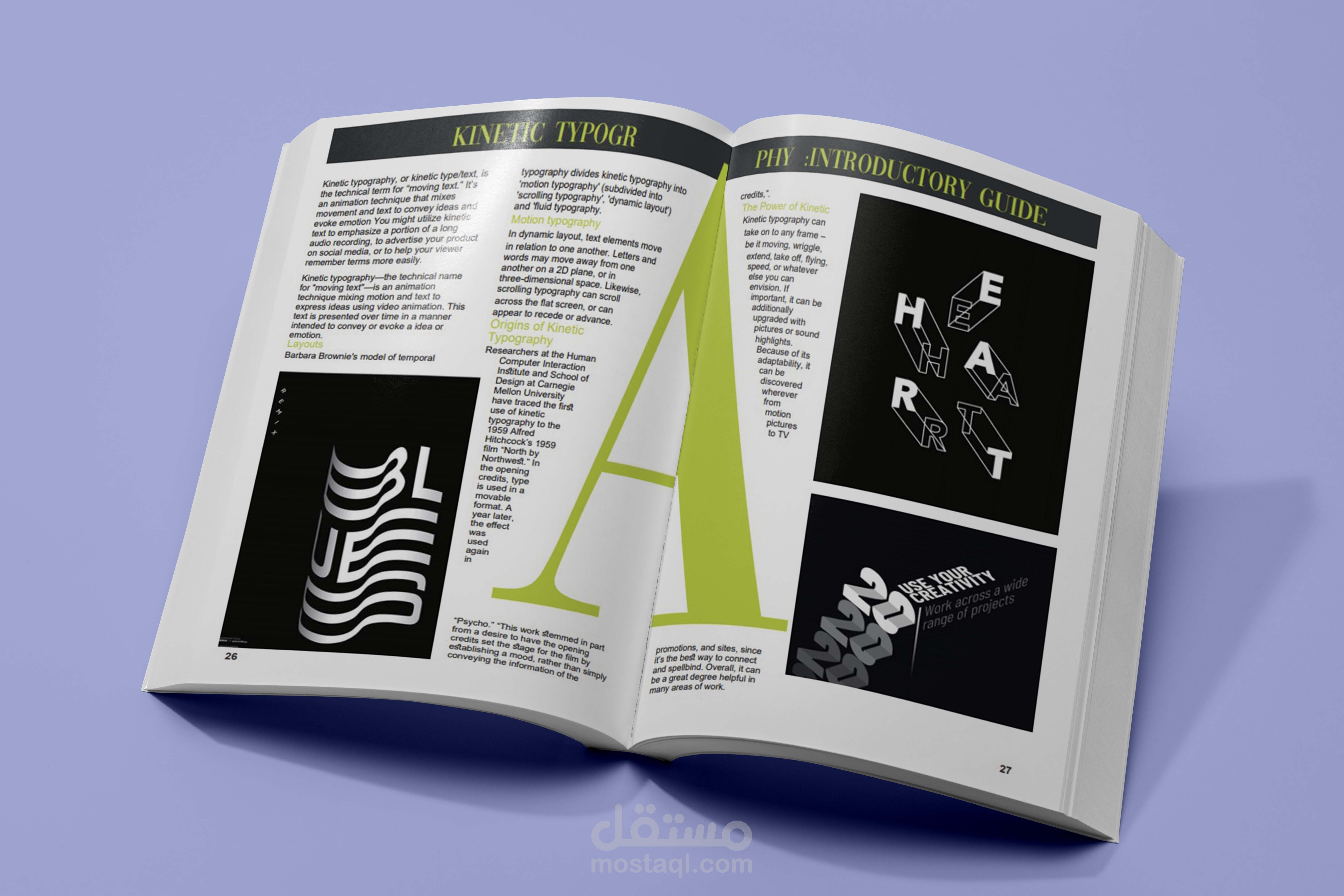 صفحة داخلية لمجلة