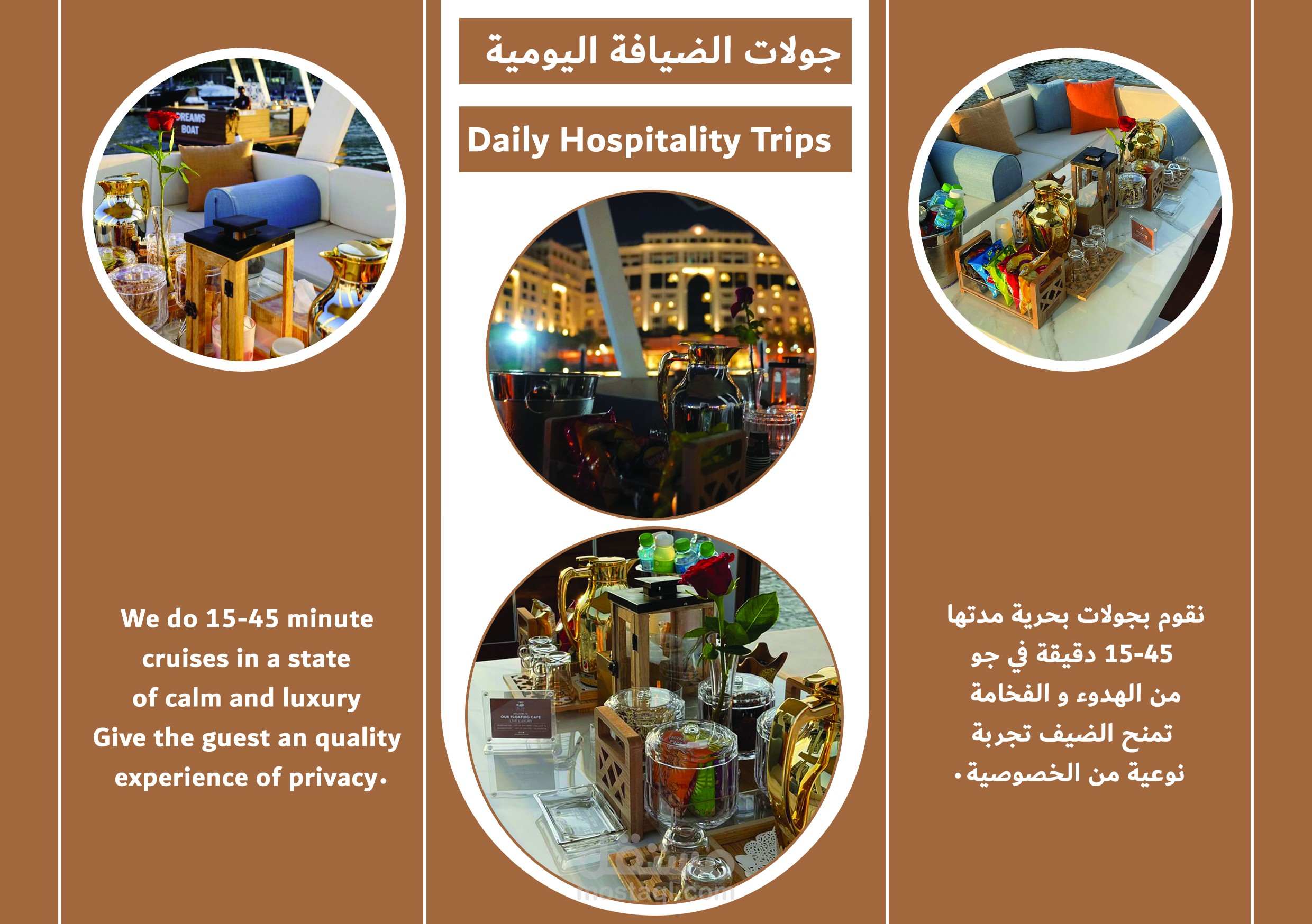 تصميم الملف التعريفي لشركة قوارب