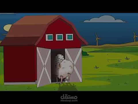 تهنئة بمناسبة عيد الاضحى