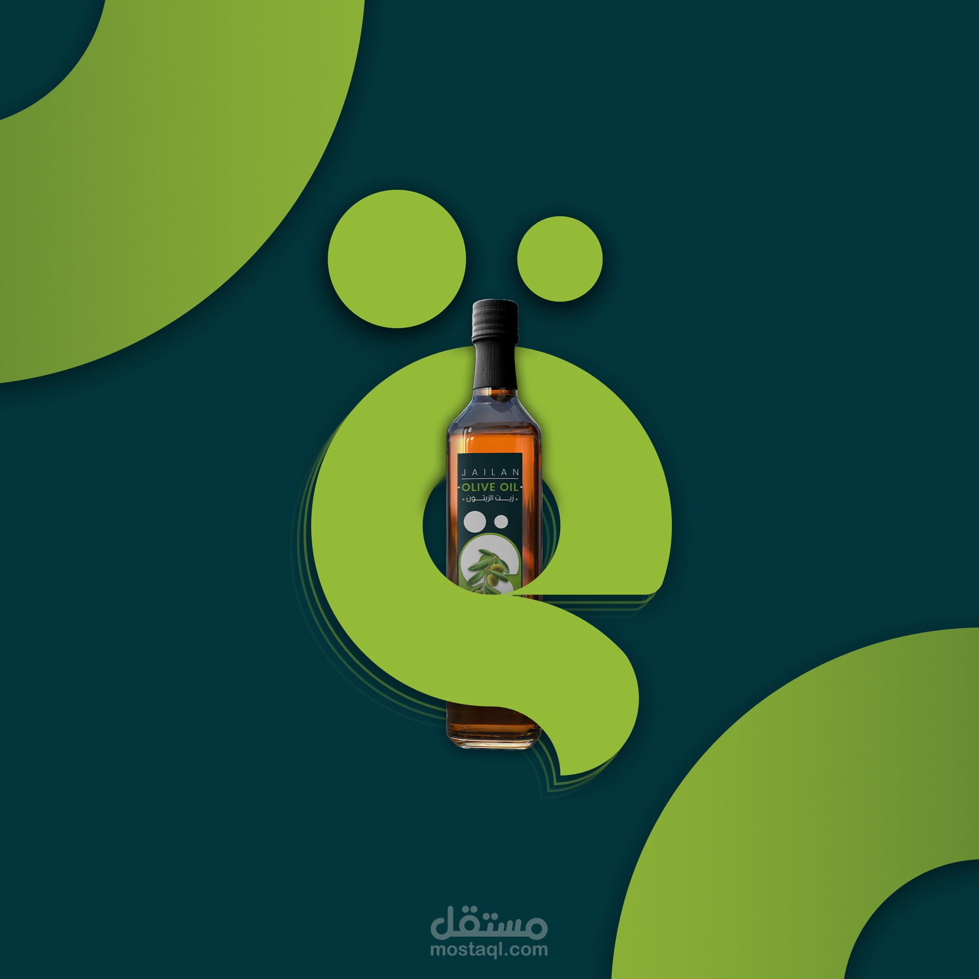 النقاء للاستثمار الصناعى والتجارى