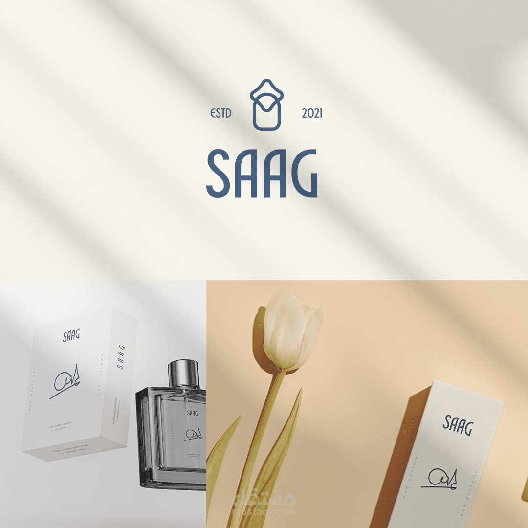 SAAG LOGO DESIGN
