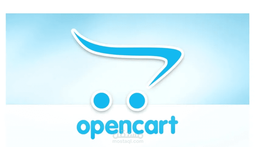 إختبار موقع OpenCart Demo