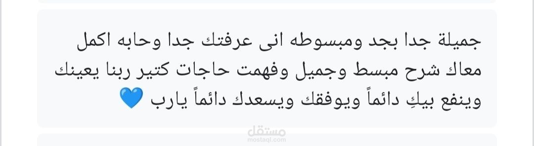 شرح كورس css  مع التطبيق العملي